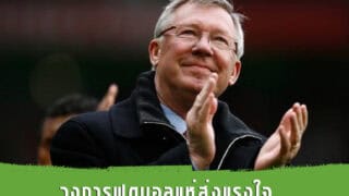 ข่าวใหญ่วงการบอล